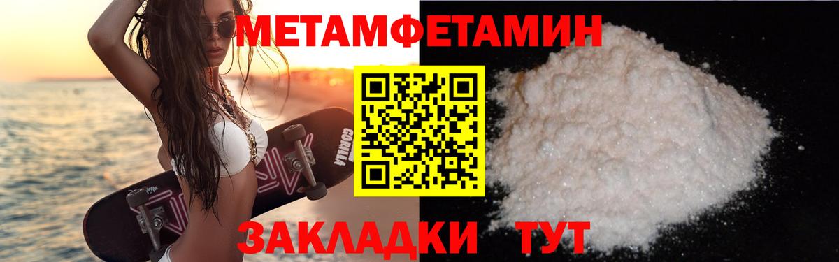 АМФ Premium Карпинск
