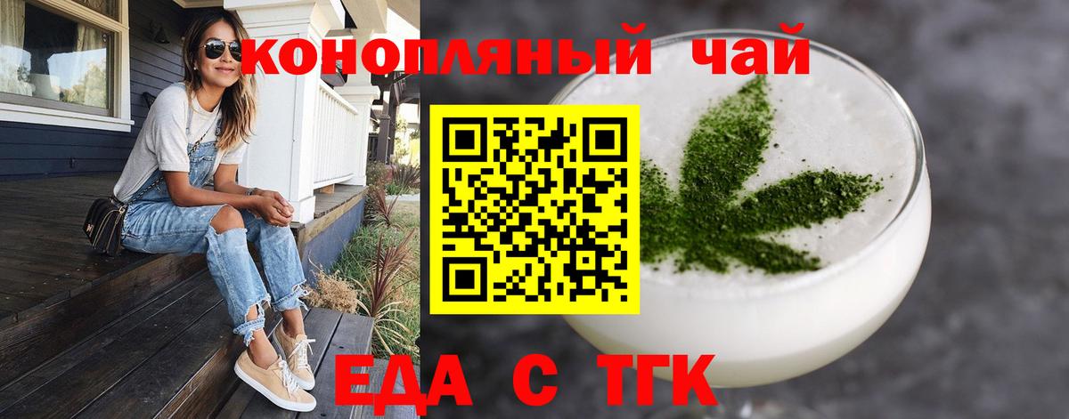 Cannafood конопля  Вход с VPN  Карпинск 