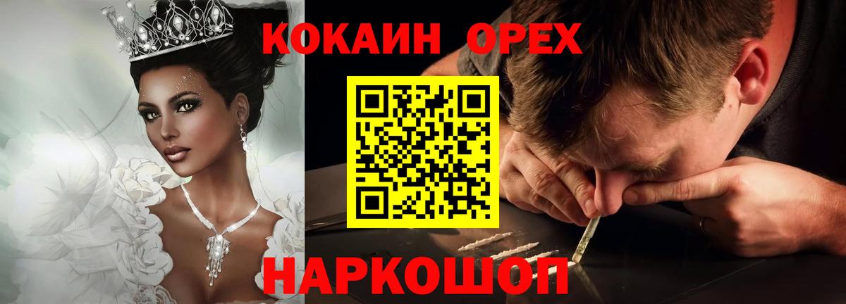 Карпинск  Кокаин Перу  Вход с VPN 