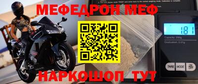 гашик Краснодар