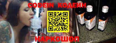 гашик Краснодар