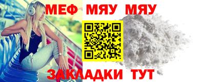 гашик Краснодар