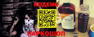 гашик Краснодар