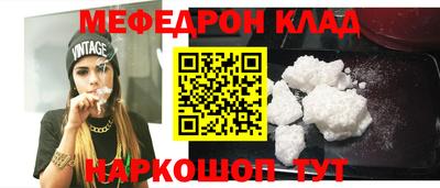 гашик Краснодар
