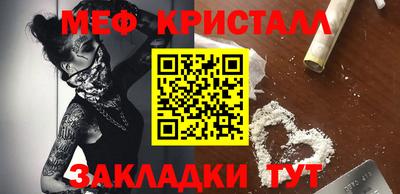гашиш Краснокаменск