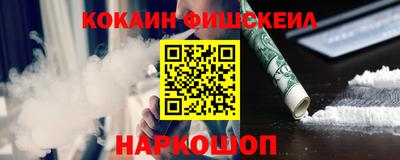 марихуана Краснознаменск