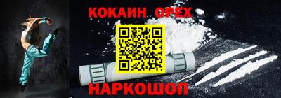 марихуана Краснознаменск