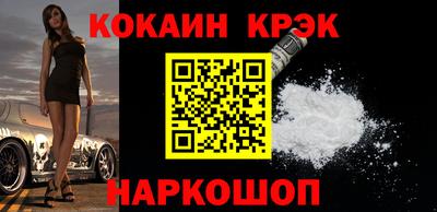 марихуана Краснознаменск