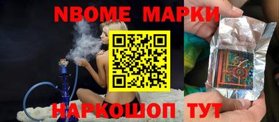 гашиш Краснокаменск