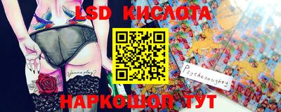 марихуана Краснознаменск