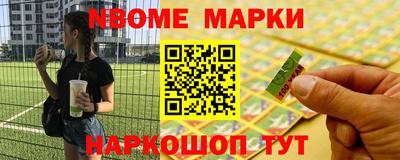 марихуана Краснознаменск