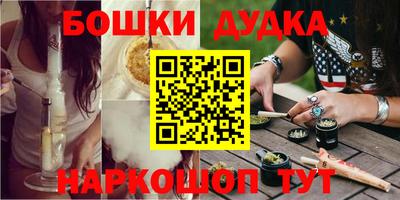гашик Краснодар