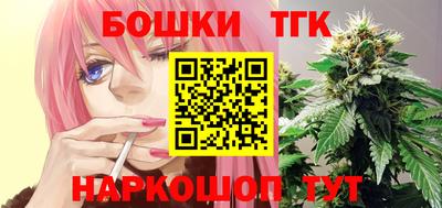 марихуана Краснознаменск