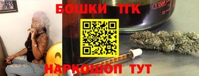 гашик Краснодар