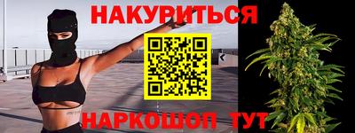 марихуана Краснознаменск