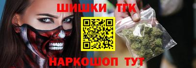 марихуана Краснознаменск