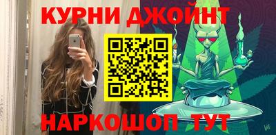 марихуана Краснознаменск