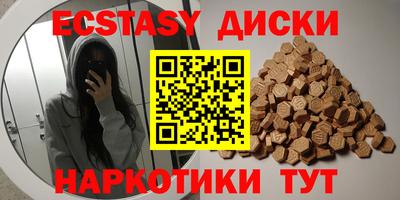 гашик Краснодар