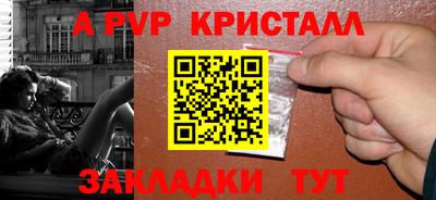 гашик Краснодар