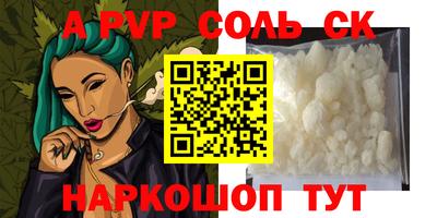 марихуана Краснознаменск