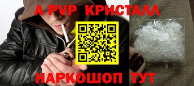 гашик Краснодар