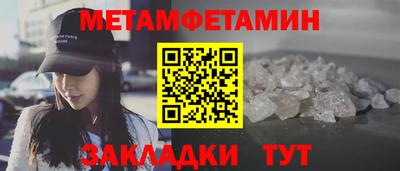 гашик Краснодар
