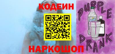 гашик Краснодар