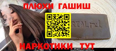 гашик Краснодар