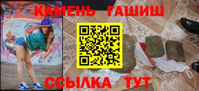гашик Краснодар