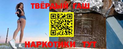 марихуана Краснознаменск