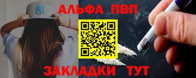 гашик Краснодар