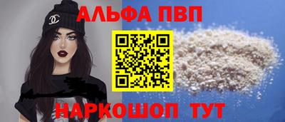 гашик Краснодар