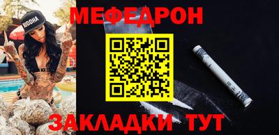 марихуана Краснознаменск