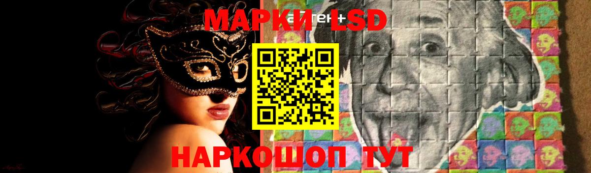 Лсд 25 экстази кислота  Вход с VPN  Карпинск 