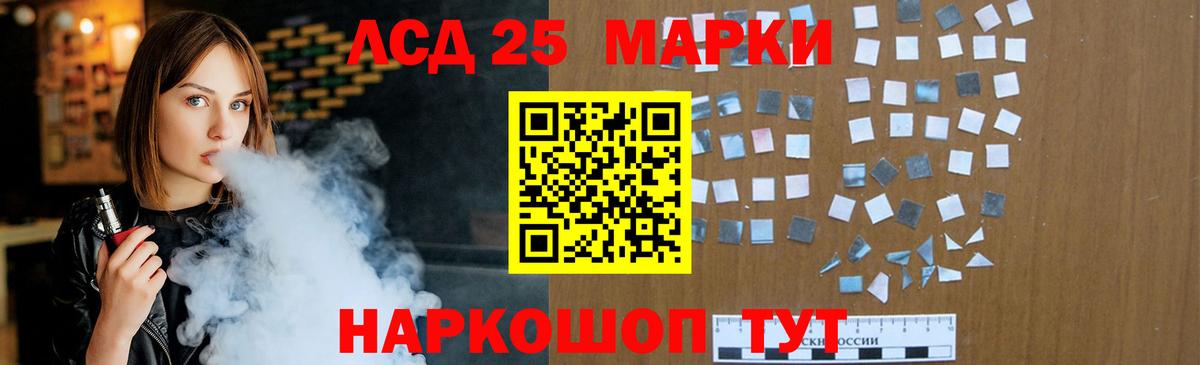 LSD-25 экстази кислота Карпинск