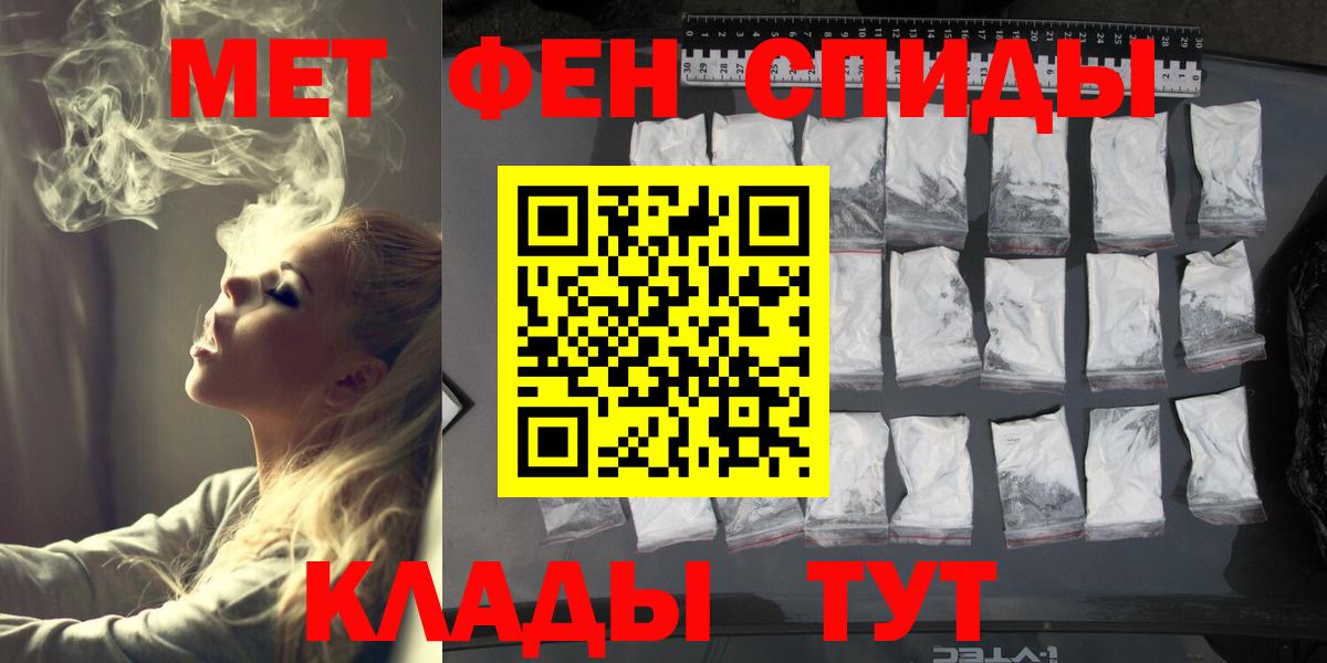 Карпинск  Первитин Methamphetamine  Вход с VPN 
