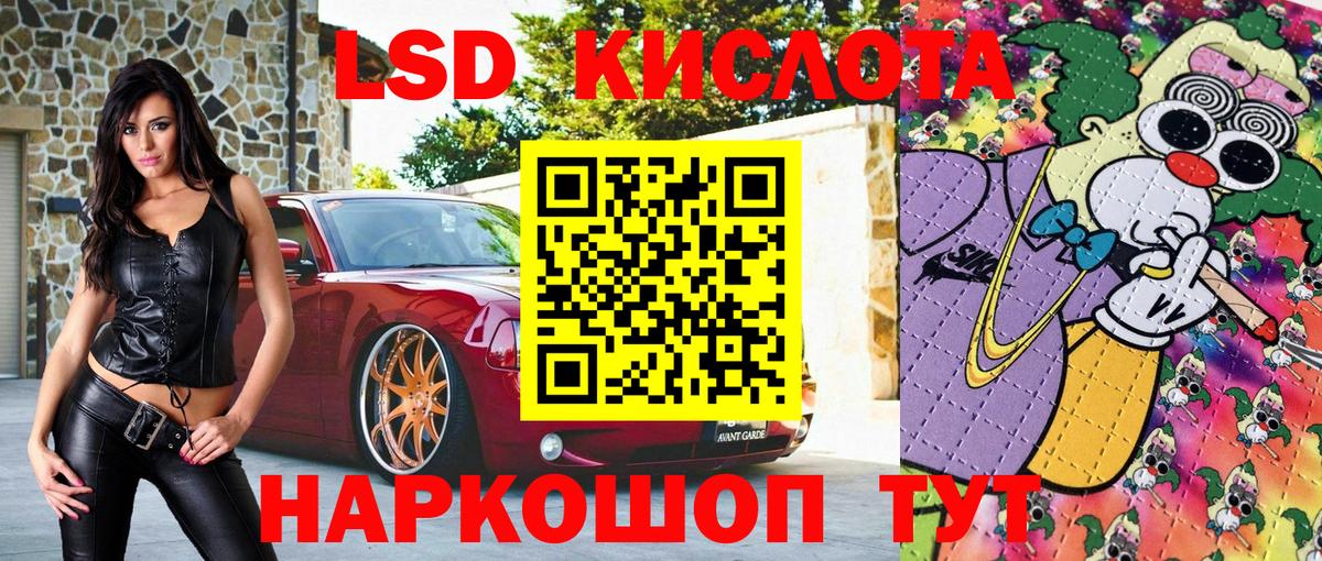 Наркотические марки 1,5мг Карпинск