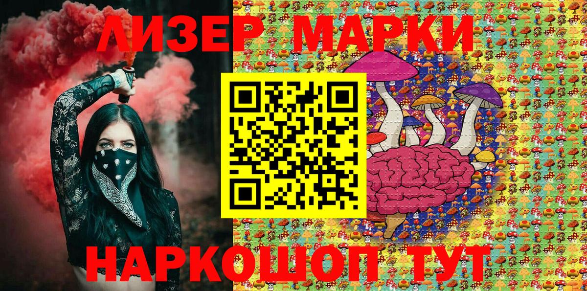 Карпинск  Марки NBOMe 1,8мг  Марки NBOMe 1,8мг  Вход с VPN 