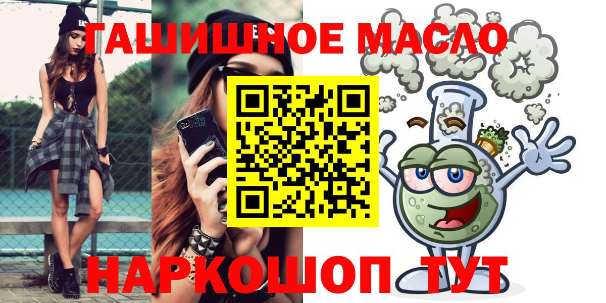 закладки  Дистиллят ТГК THC oil  Карпинск  Вход с VPN  Дистиллят ТГК гашишное масло 